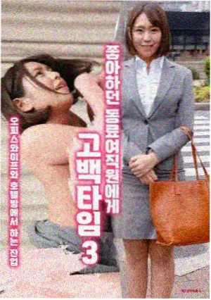 国产小视频在线播放 三体