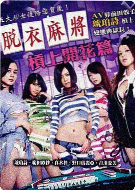 国产小视频在线播放 宇宙探索编辑部